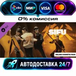 Sifu Deluxe Cosmetic Pack DLC STEAM RU + WORLD AUTO-DELIVERY 24/7