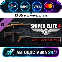 Sniper Elite 4 - Silent Warfare Weapons Pack DLC STEAM CIS + WORLD AUTO-DELIVERY 24/7