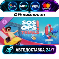 SOS OPS! - TRIALS DLC STEAM RU + WORLD AUTO-DELIVERY 24/7