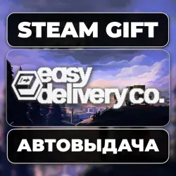 Delivery Co. Steam • RU + WORLD