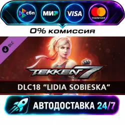 TEKKEN 7 - DLC18: Lidia Sobieska DLC STEAM RU + WORLD AUTO-DELIVERY 24/7