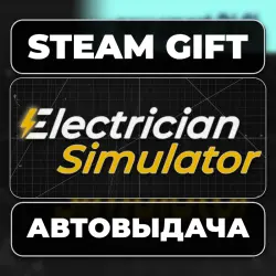 Electrician Simulator Steam • RU + WORLD