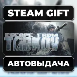 Escape from Tarkov Steam • RU + WORLD