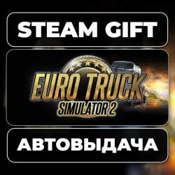 Euro Truck Simulator 2 Steam • RU + WORLD
