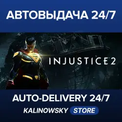 Injustice 2 · Legendary Edition · WORLDWIDE