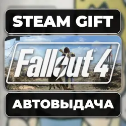Fallout 4 Steam • RU + WORLD