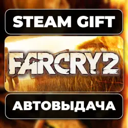 Far Cry 2 Steam • RU + WORLD