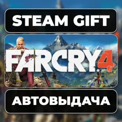 Far Cry 4 Steam • RU + WORLD