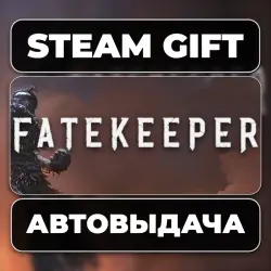 Fatekeeper Steam • RU + WORLD