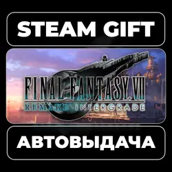 FINAL FANTASY VII REMAKE INTERGRADE Steam • RU + WORLD