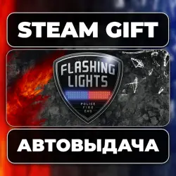 Flashing Lights Steam • RU + WORLD