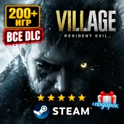 Resident Evil Village (Все DLC) + 200 ИГР | Steam | ПОДАРОК | АВТОВЫДАЧА 24/7