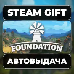 Foundation Steam • RU + WORLD
