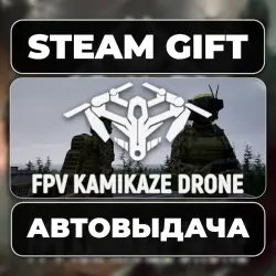 FPV Kamikaze Drone Steam • RU + WORLD