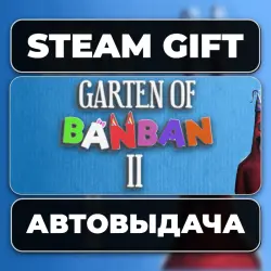 Garten of Banban 2 Steam • РФ + МИР