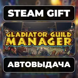 Gladiator Guild Manager Steam • RU + WORLD