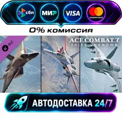 ACE COMBAT 7: SKIES UNKNOWN - 25th Anniversary DLC - Original Aircraft Series - Set STEAM RU +…