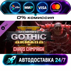 Battlefleet Gothic: Armada 2 - Chaos Campaign Expansion Battlefleet Gothic: Armada II - Chaos…