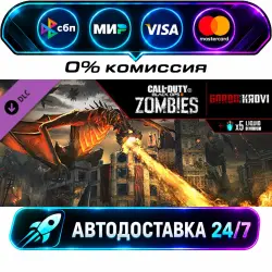 Call of Duty: Black Ops III - Gorod Krovi Zombies Map DLC STEAM CIS + WORLD AUTO-DELIVERY 24/7