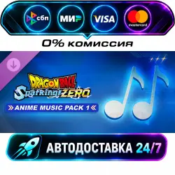 DRAGON BALL: Sparking! ZERO Anime Music Pack 1 DLC STEAM RU + WORLD AUTO-DELIVERY 24/7