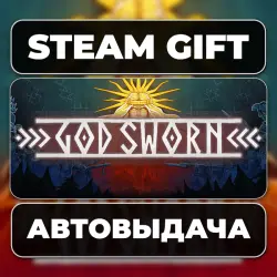 Godsworn Steam • RU + WORLD