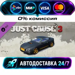 Just Cause 3 - Rocket Launcher Sports Car DLC STEAM WORLD AUTO-DELIVERY 24/7