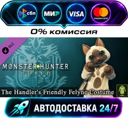 Monster Hunter: World - The Handler's Friendly Felyne Costume DLC STEAM WORLD AUTO-DELIVERY…