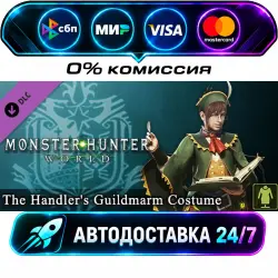 Monster Hunter: World - The Handler's Guildmarm Costume DLC STEAM WORLD AUTO-DELIVERY 24/7