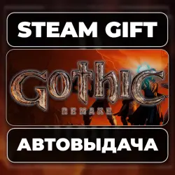 Gothic 1 Remake Steam • RU + WORLD