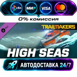 Trailmakers - High Seas Expansion STEAM WORLD AUTO-DELIVERY 24/7