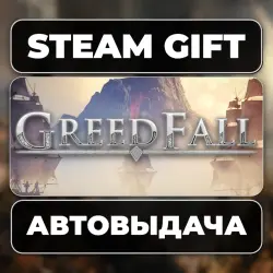 GreedFall Steam • RU + WORLD