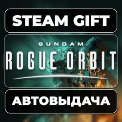 GUNDAM ROGUE ORBIT Deluxe Edition Steam • RU + WORLD