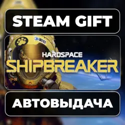Hardspace: Shipbreaker Steam • RU + WORLD