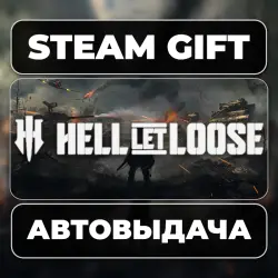 Hell Let Loose ULTIMATE Steam • РФ + МИР