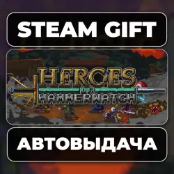 Heroes of Hammerwatch Ultimate Edition Steam • RU + WORLD