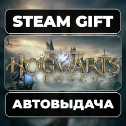 Hogwarts Legacy Deluxe Steam