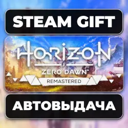 Horizon Zero Dawn Remastered Steam
