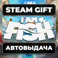 I Am Fish Steam • РФ + МИР