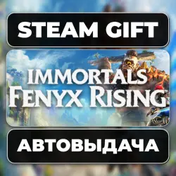 Immortals Fenyx Rising Gold Edition Steam • RU + WORLD