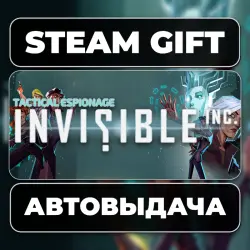 Invisible, Inc. Steam • РФ + МИР