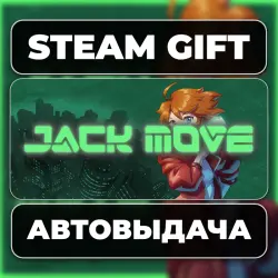 Jack Move Steam • RU + WORLD