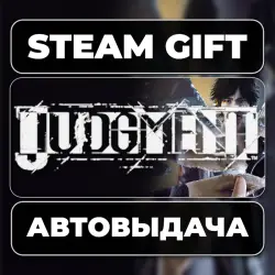 Judgment Steam • RU + WORLD