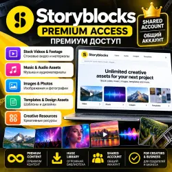 Storyblocks Premium | Shared Account | Premium Creative Assets