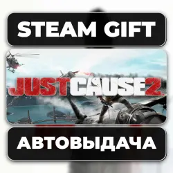 Just Cause 2 Steam • RU + WORLD