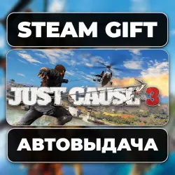 Just Cause 3 Steam • RU + WORLD