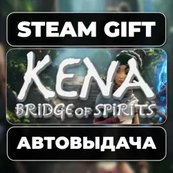 Kena: Bridge of Spirits Steam • RU + WORLD