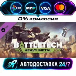 BATTLETECH Heavy Metal DLC STEAM RU + WORLD AUTO-DELIVERY 24/7