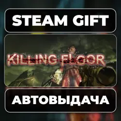 Killing Floor Steam • RU + WORLD