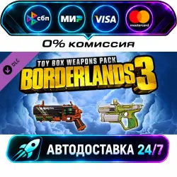 Borderlands 3: Toy Box Weapons Pack DLC STEAM CIS + WORLD AUTO-DELIVERY 24/7