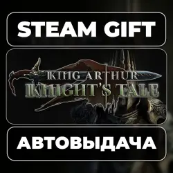 King Arthur: Knight's Tale Steam • RU + WORLD